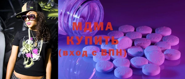 MDMA Балабаново