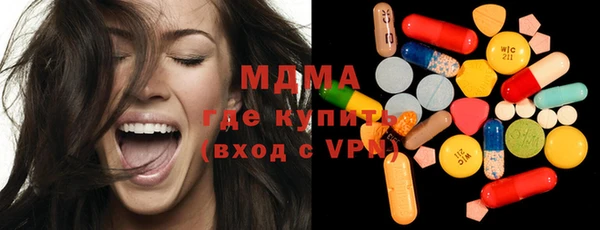 MDMA Балабаново