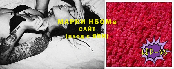 MDMA Балабаново