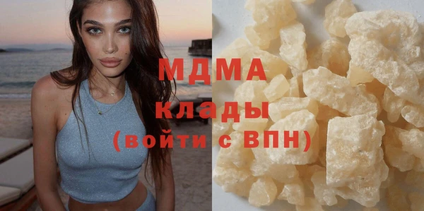 MDMA Балабаново