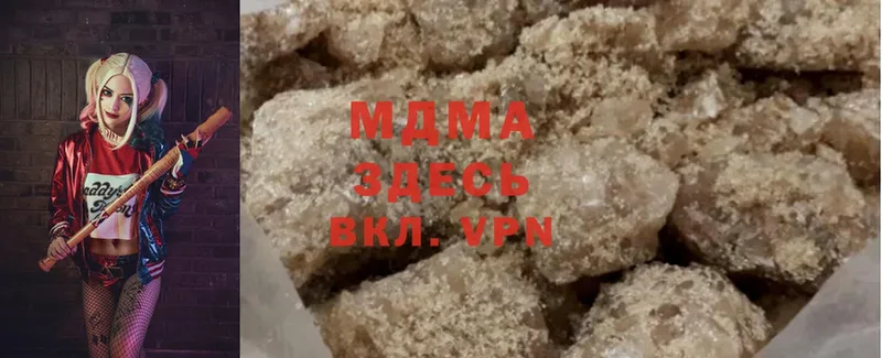 MDMA crystal  Долинск 